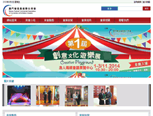 Tablet Screenshot of mceca.org